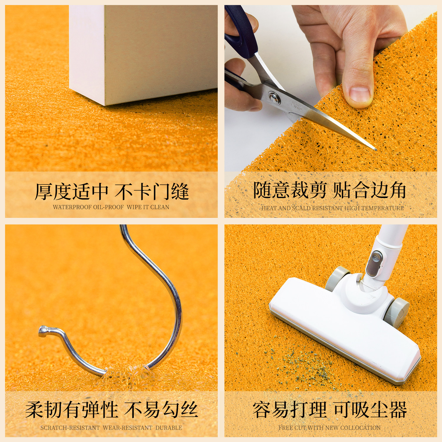 土黄色东户门朝西风水入户门地垫丝圈大门口进门垫子室外金色地毯,淘宝优惠券,粉丝福利购,淘宝优惠卷