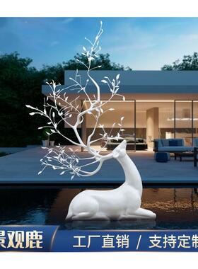 不锈钢抽象大角鹿雕塑镂空鹿摆件户外别墅酒店会所房地产美陈装饰