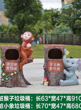 户外景观草坪雕塑玻璃钢卡通动物造型垃圾桶摆件幼儿园果皮箱装饰