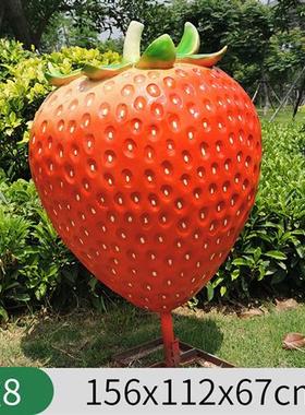 仿真玻璃钢水果蔬菜雕塑果园农场西瓜胡萝卜草莓辣椒葡萄落地摆件