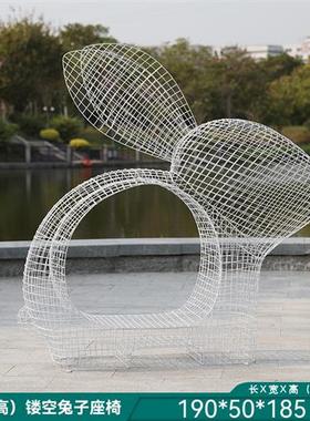 户外不锈钢镂空兔子座椅雕塑园林公园售楼处大象蜗牛动物美陈摆件