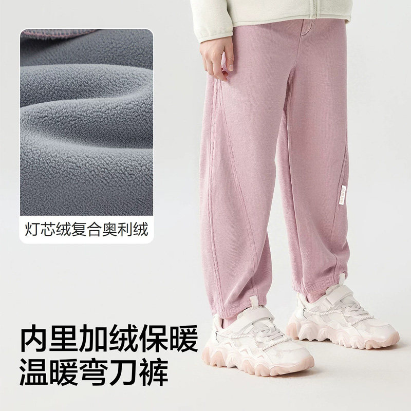 巴拉巴拉balaOne童装儿童裤子2025秋冬新款男女童加绒弯刀裤保暖,淘宝优惠券,粉丝福利购,淘宝优惠卷