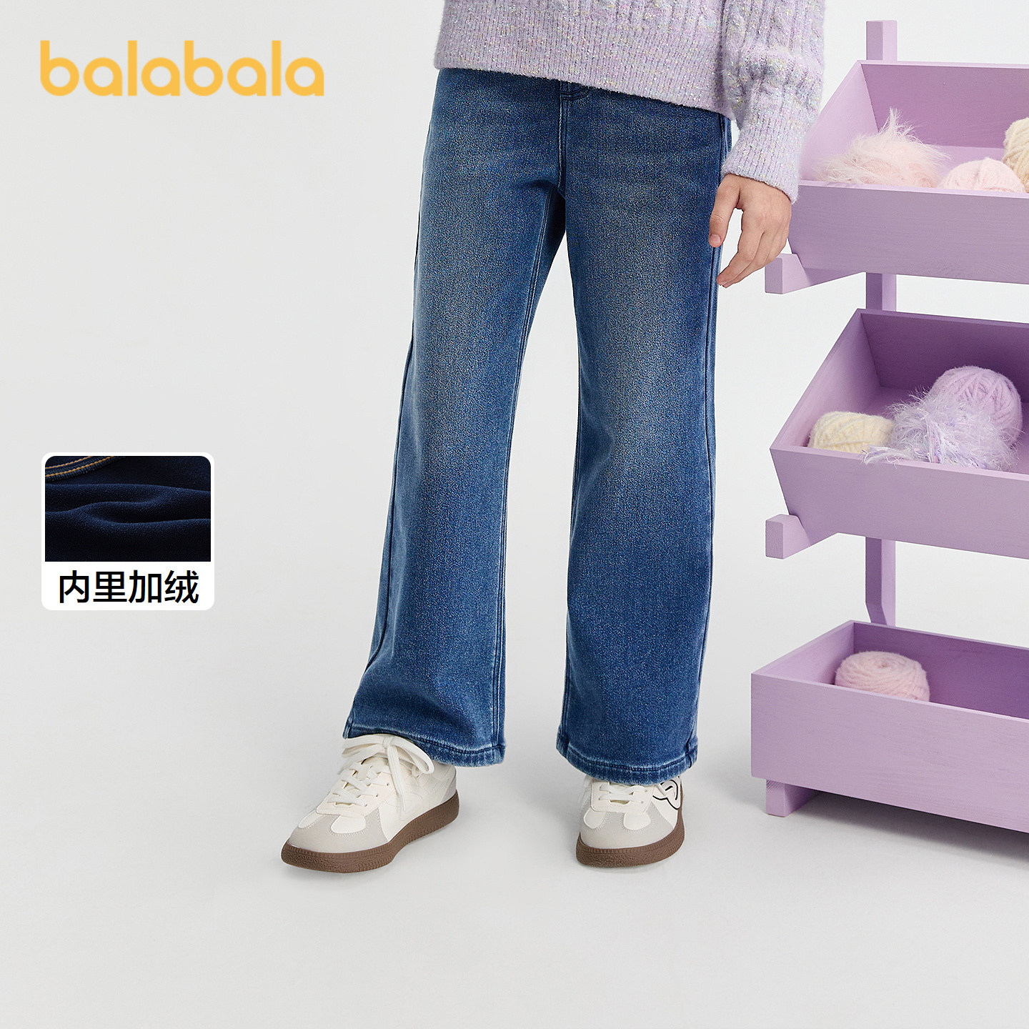 巴拉巴拉balaOne童装儿童裤子女童冬加绒牛仔长裤2025新款直筒裤,淘宝优惠券,粉丝福利购,淘宝优惠卷