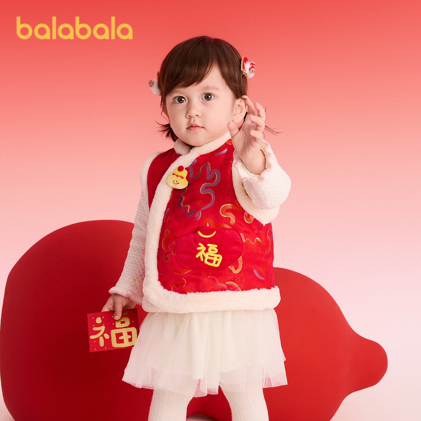 【balaOne】巴拉巴拉童装儿童马甲男女童拜年服2025新款春装内搭,淘宝优惠券,粉丝福利购,淘宝优惠卷