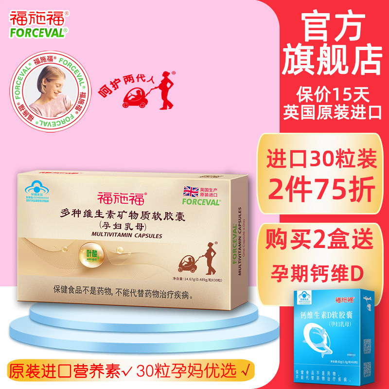图 2