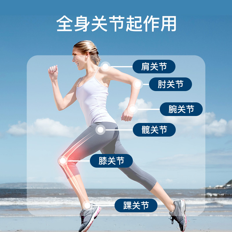 普丽普莱三倍氨糖维骨力软骨素氨基葡萄糖骨胶原关节软骨素 180粒,淘宝优惠券,粉丝福利购,淘宝优惠卷