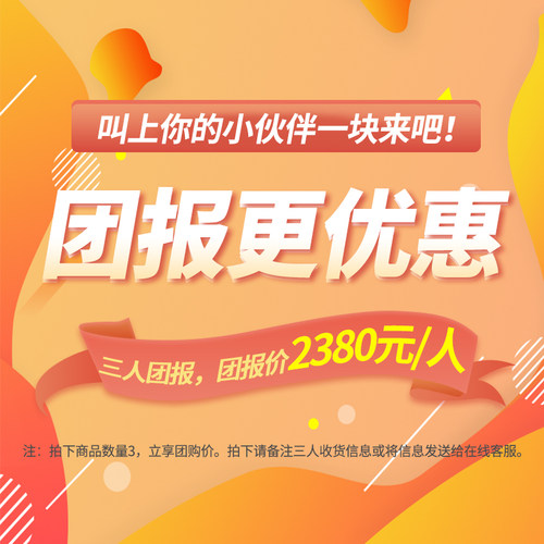 东方瑞通PMP 2026pmp直播培训课程项目管理续证考试教材报名赠pdu - 图1
