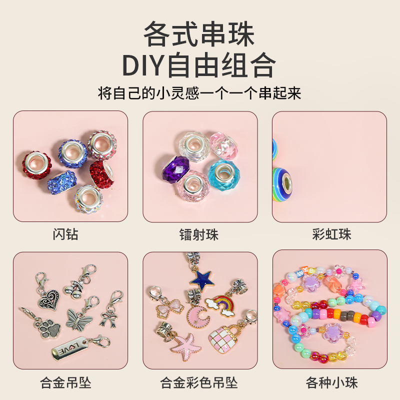 小女孩儿童手链串珠diy女儿的宝藏盒首饰礼盒玩具穿项链8圣诞礼物 - 图3