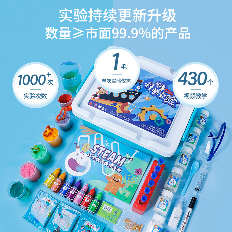stem小实验套装小学生幼儿园玩具箱 lalaplay科学实验