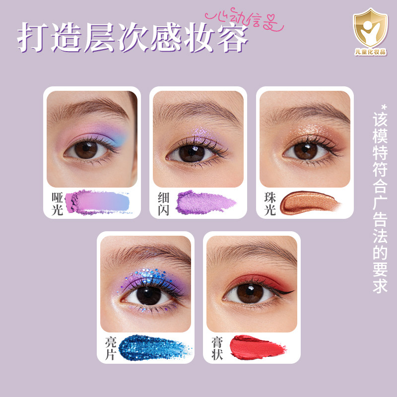 儿童化妆品彩妆套装正品全套可水洗公主女孩玩具化妆礼盒新年礼物,淘宝优惠券,粉丝福利购,淘宝优惠卷