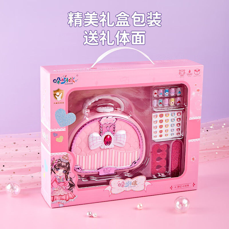 儿童化妆品套装无毒正品女孩玩具全套专用彩妆礼盒小公主生日礼物,淘宝优惠券,粉丝福利购,淘宝优惠卷