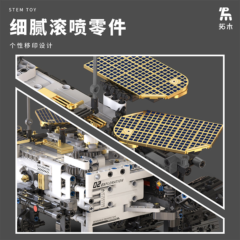 太空编程机器人积木火星探索益智拼装玩具小学生儿童男孩生日礼物,淘宝优惠券,粉丝福利购,淘宝优惠卷