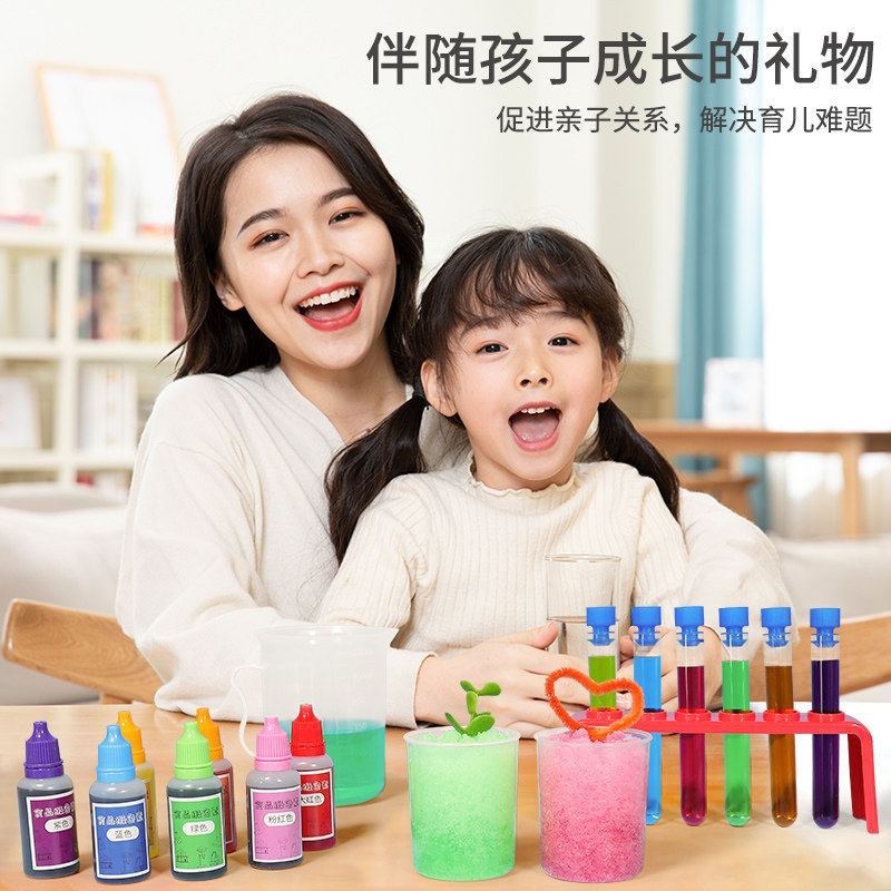 趣味小实验套装小学生幼儿园玩具箱 lalaplay科学实验