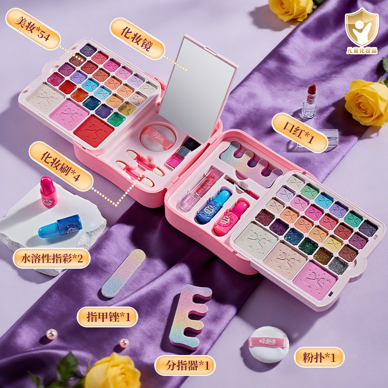 儿童化妆品彩妆套装正品全套可水洗公主女孩玩具化妆礼盒新年礼物,淘宝优惠券,粉丝福利购,淘宝优惠卷