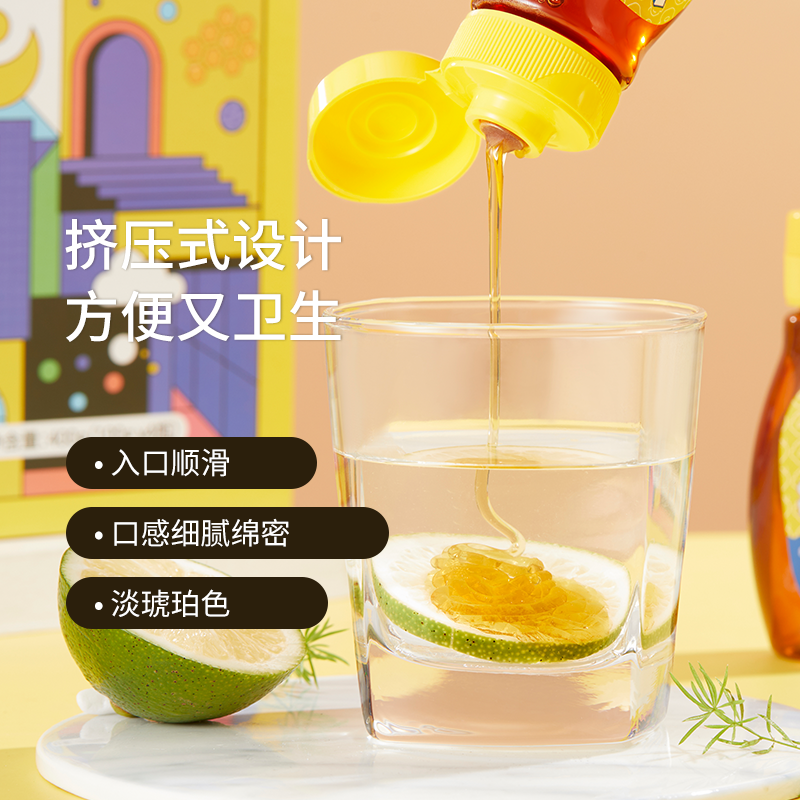 钻石小溪小包装便捷纯正天然洋槐蜜 钻石小溪食品蜂蜜