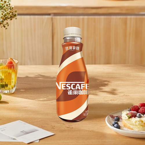 雀巢咖啡丝滑拿铁即饮原味268ml*9瓶装饮料整箱批发官方店 - 图3