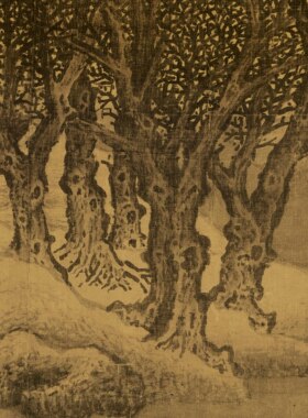 北宋 范宽 雪景寒林图 中国画教学大图临摹范本绘画艺术美院教材