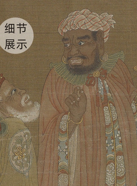 唐韩干《胡人呈马图卷》高清艺术