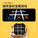 ເກມກະດານຄອບຄົວ Jike Super Tic-Tac-Toe