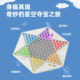 Jike Super Checkers Smart Toy ຂອງຂັວນເດັກນ້ອຍ