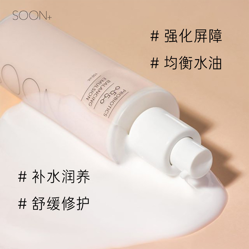 韩国爱茉莉soon纯肤乐丝弱酸敏感肌 SOONPLUS海外面部护理套装