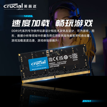 Ӣ�DDR5�ʼǱ��ڴ���16G 32G 64G�����ڴ�4800MHZ/5600MHZ