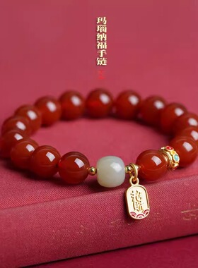 天然红玛瑙手串女新中式纳福礼物手饰国风本命年手链创意礼物批发