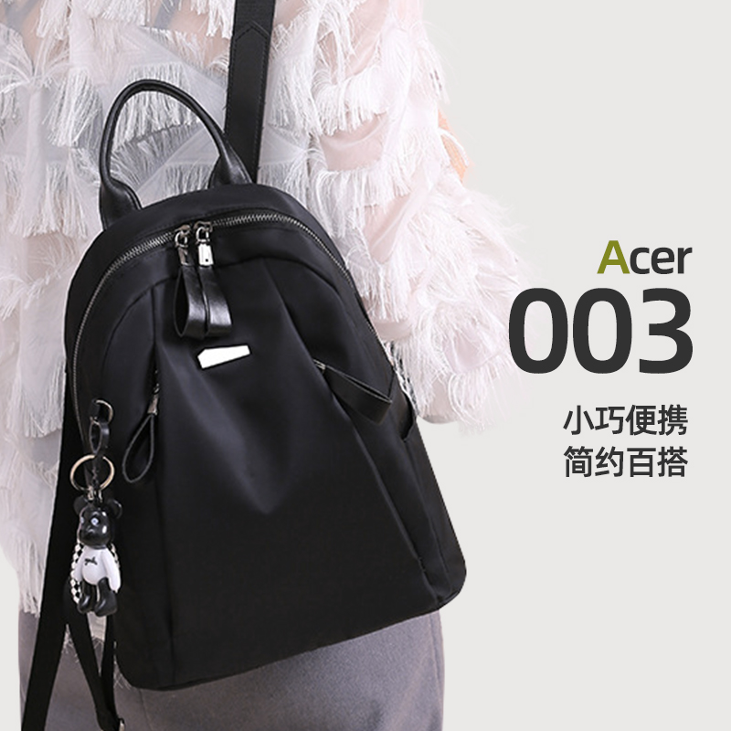 Acer/宏碁女士背包外出旅游小巧便携小包日常外出逛街通勤双肩包-图0