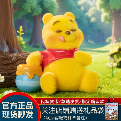 现货TOPTOY小熊维尼盲盒表情包系列维尼熊噗噗可爱女生生日礼物 - 图0