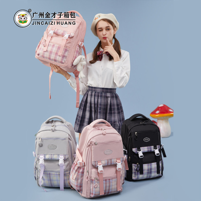 金才子女中学生大容量2021 jk双肩包 金才子皇双肩背包