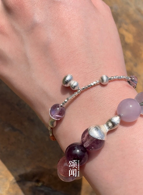 SOUNDERWANG颂闻 露珠.紫凝珠葫芦碎银手链