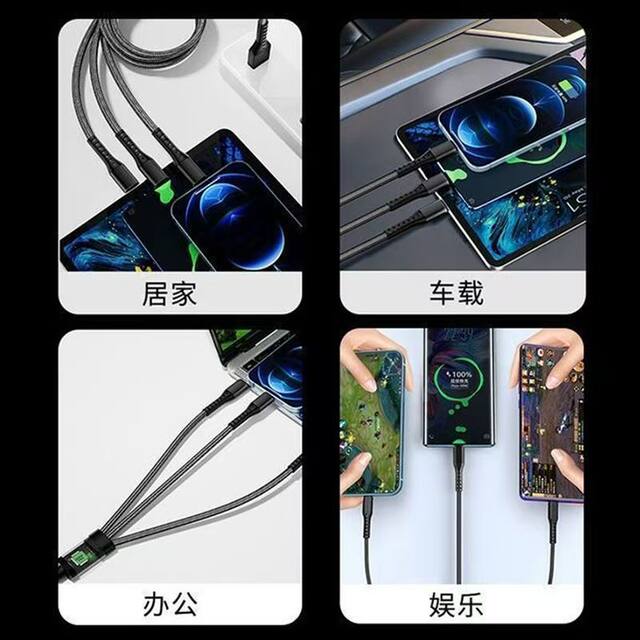 Super fast charging 100W data cable three-in-one universal for Apple, Huawei and Android