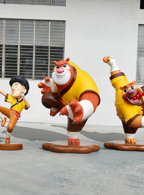 熊出没动漫角色美陈网红打卡摆件