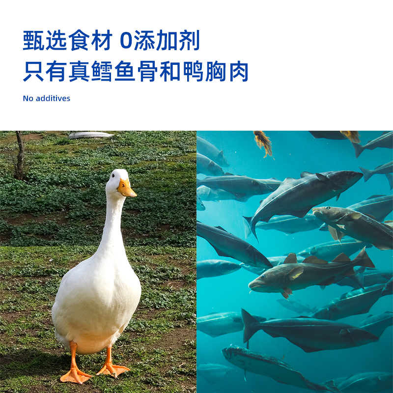 fishermanpet渔夫牧场烘干鸭肉缠鳕鱼骨宠物狗狗磨牙解馋骨头零食 - 图1