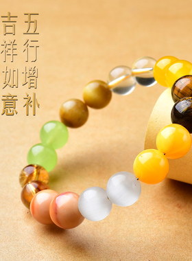 五行缺土补土喜用土手链男女款