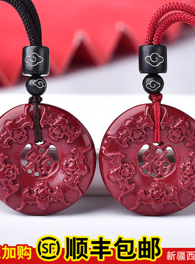 萱宇博高含量朱砂吊坠鲤鱼跃龙门男女学生紫金砂吊坠男女挂件饰品