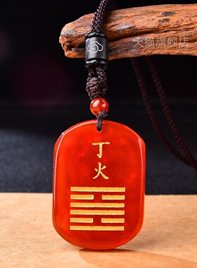 五行缺火补火的饰品天然水晶红玛瑙吊坠喜火为火的配饰火凤凰挂件