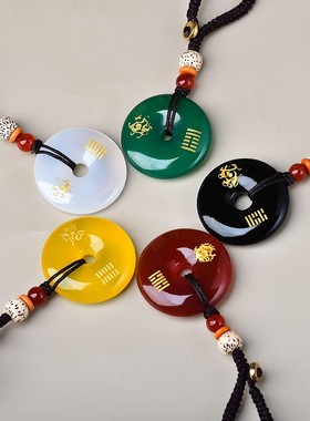 白玛瑙缺金补金平安扣吊坠五行