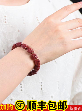 高含量竹节男女款红色原矿朱砂