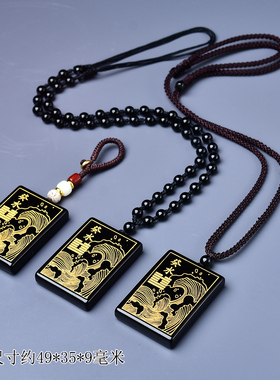 壬水癸水护身符缺水水泽水五行项链节补水吊坠波浪黑色黑曜石饰品