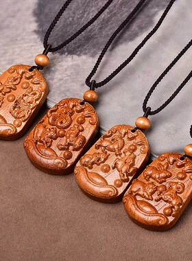 桃木属猪兔羊三合挂件生肖吊坠