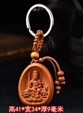 桃木生肖属鸡守护神钥匙扣