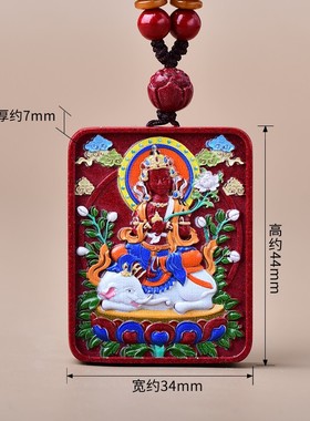 天然朱砂生肖属鸡不动明王守护神吊坠紫砂唐卡彩绘本命佛挂件礼物