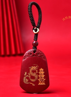 祥龙护塔吉贵宏吊坠2026年属鼠的佩戴物生肖鼠项链吉祥物男女