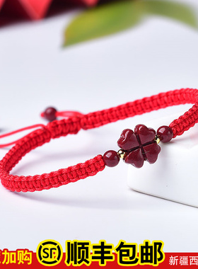 七夕节朱砂手绳送你一朵小红花