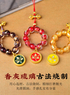 金箔琉璃五路财神手机链吊坠汽车包包挂件2026马年高级感平安