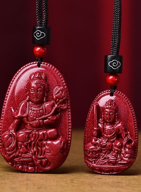 属鸡吊坠不动尊菩萨本命佛