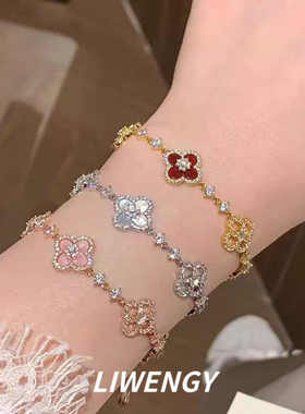仿红贝母花瓣四叶草轻奢手链女