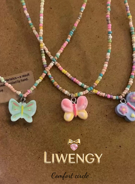 多巴胺~彩色串珠爱心蝴蝶吊坠项链2026年新款春夏季甜美ins锁骨链
