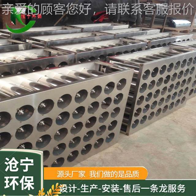 Low temperature smoke, sub-smoke purifier, plastic factory oil collector, stainless steel plasma, LUI, photooxygen, oil body
